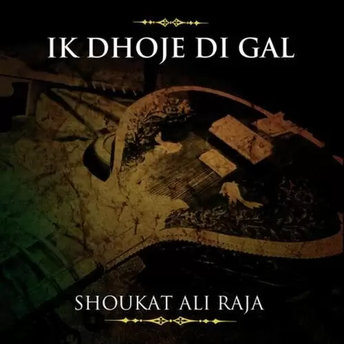 Bas Dilan Hun Pyar Karen Na Shoukat Ali Raja Mp3 Download Song - Mr-Punjab