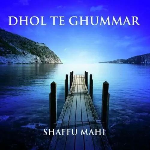 Mahiya Ve Chann Mahiya Shaffu Mahi Mp3 Download Song - Mr-Punjab