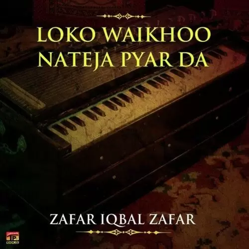 Wekho Loko Wekho Natija Pyar Zafar Iqbal Zafar Mp3 Download Song - Mr-Punjab