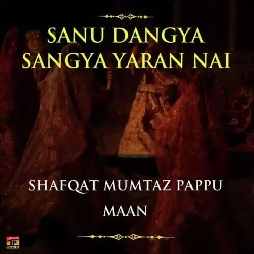 Chutt Jan Parhaiyan Meryan Shafqat Mumtaz Pappu Maan Mp3 Download Song - Mr-Punjab