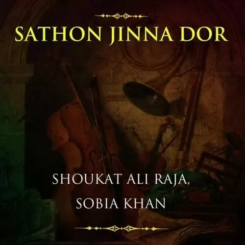 Juram Ve Dasiya Na Shoukat Ali Raja Mp3 Download Song - Mr-Punjab