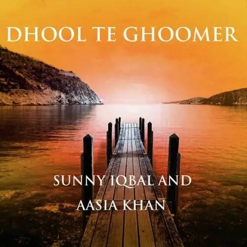 Haji Sher Peer Sohran Sunny Iqbal Mp3 Download Song - Mr-Punjab