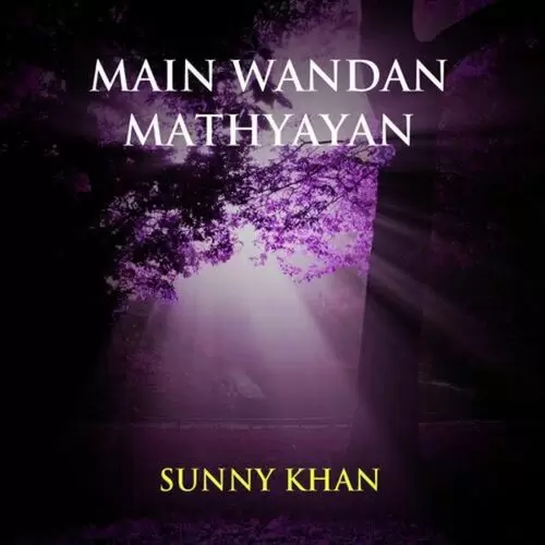 Main Wandan Mathyayan Songs