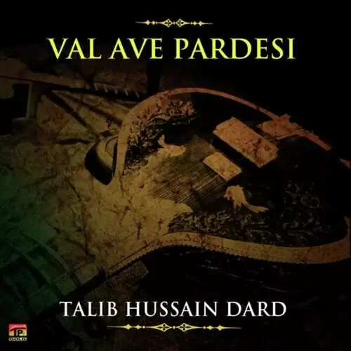 Dil Nai Karenda Talib Hussain Dard Mp3 Download Song - Mr-Punjab