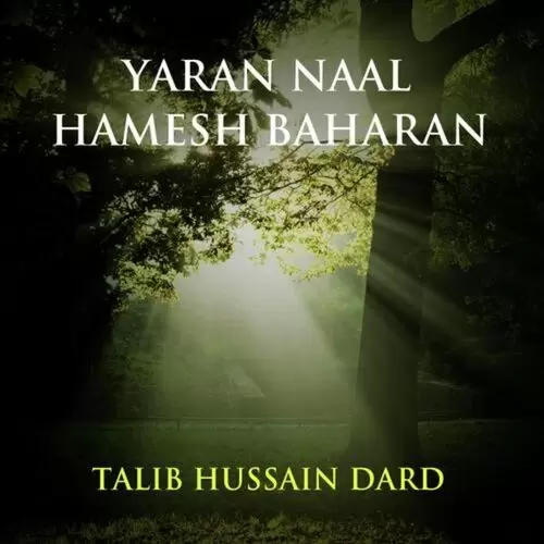 Yaran Naal Hamesh Baharan Talib Hussain Dard Mp3 Download Song - Mr-Punjab