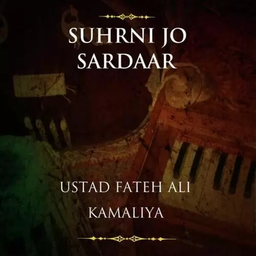 Alif Hikkoweal Bas Ve Miyan Ustad Fateh Ali Kamaliya Mp3 Download Song - Mr-Punjab