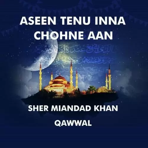 Inna Chohne Aan Sher Miandad Khan Fareedi Qawwal Mp3 Download Song - Mr-Punjab