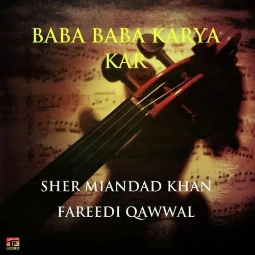 Ali Mola Ali Molla Sher Miandad Khan Fareedi Qawwal Mp3 Download Song - Mr-Punjab
