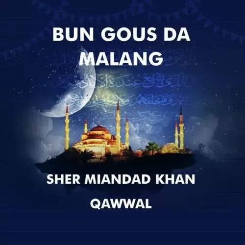 Bun Gous Da Malang Sher Miandad Khan Fareedi Qawwal Mp3 Download Song - Mr-Punjab