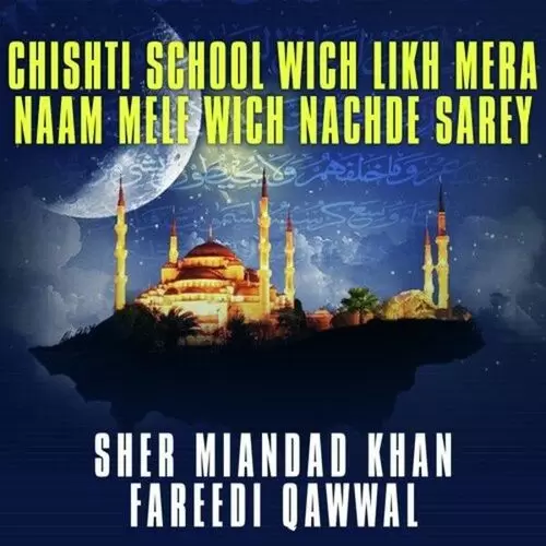 Tape Mahiye Baba De Sher Miandad Khan Fareedi Qawwal Mp3 Download Song - Mr-Punjab