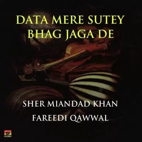 Peer Baba Peer Baba Sher Miandad Khan Fareedi Qawwal Mp3 Download Song - Mr-Punjab