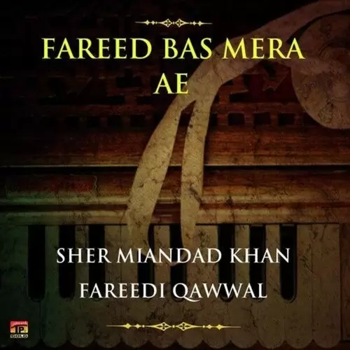 Fareed Bas Mera Ae Songs
