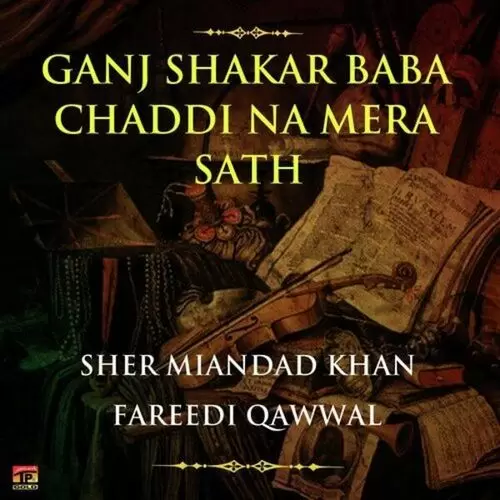 Ganj Shakar Baba Chaddi Na Mera Sath Songs