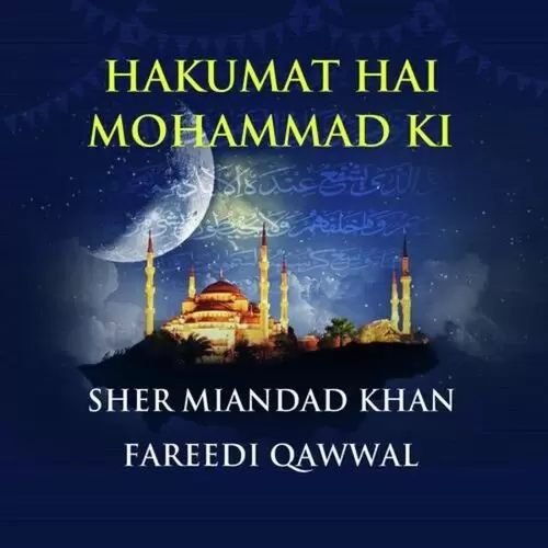 Ghous Di Mureed Sher Miandad Khan Fareedi Qawwal Mp3 Download Song - Mr-Punjab
