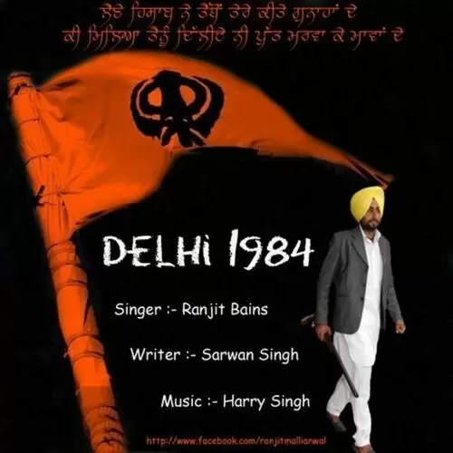 Delhi 1984 Ranjit Bains Mp3 Download Song - Mr-Punjab