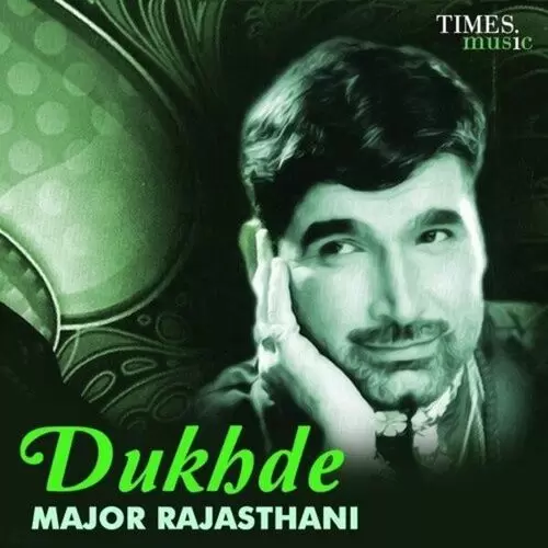 Dukhde Major Rajasthani Songs