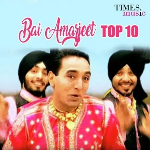 Tera Yaar Bai Amarjeet Mp3 Download Song - Mr-Punjab