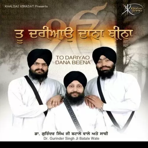 Maadho Jal Kee Pyas Dr. Gurinder Singh Ji Batale Wale Mp3 Download Song - Mr-Punjab