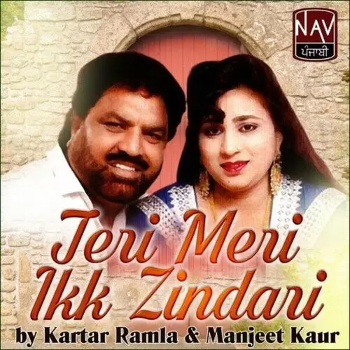 Teri Meri Ikk Zindari Manjeet Kaur Mp3 Download Song - Mr-Punjab