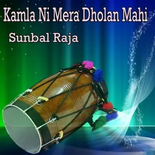 Kamla Ni Mera Dholan Mahi Sunbal Raja Mp3 Download Song - Mr-Punjab