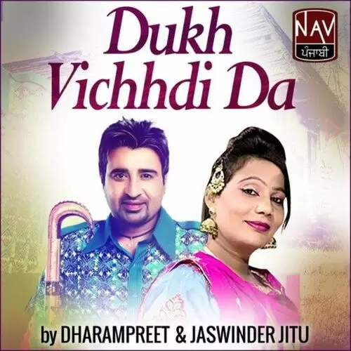Dukh Vichhdi Da Dharampreet Mp3 Download Song - Mr-Punjab