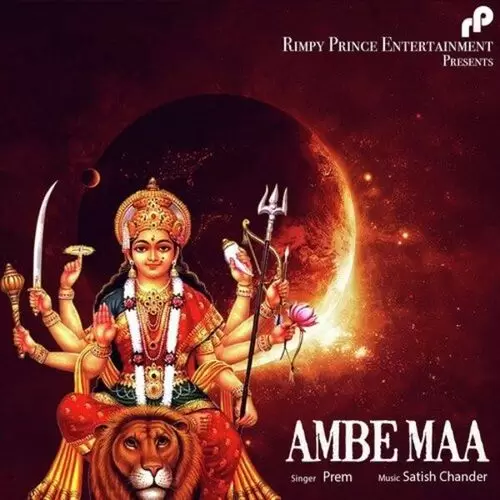 Ambe Maa Prem Mp3 Download Song - Mr-Punjab