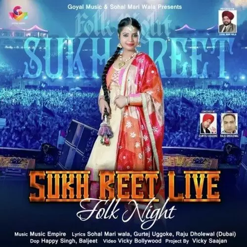 Sukh Reet Live Folk Night Songs