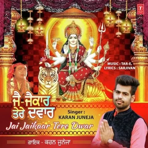 Daatiye Ni Sherawaliye Karan Juneja Mp3 Download Song - Mr-Punjab