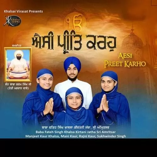 Aisi Preet Karo Mann Mere Baba Fateh Singh Khalsa Kirtani Jatha Amritsar Mp3 Download Song - Mr-Punjab