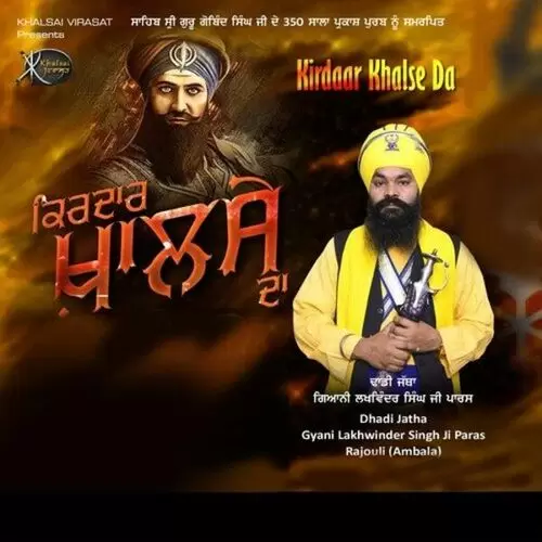 Parnam Shaheeda Nu Gyani Lakhwinder Singh Ji Paras Dhadi Jatha Mp3 Download Song - Mr-Punjab