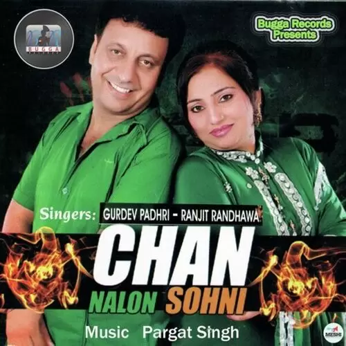Chan Nalon Sohni Songs