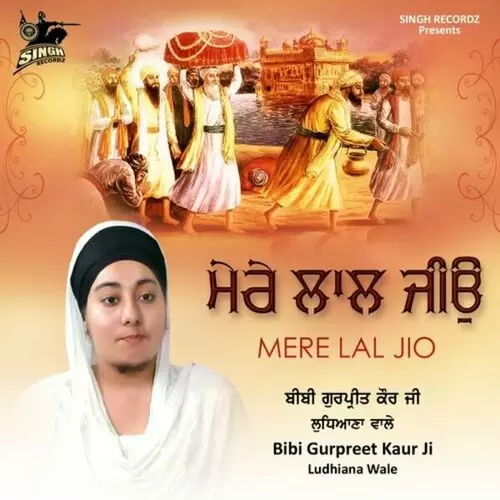 Mere Saha Bibi Gurpreet Kaur Ludhiana Wale Mp3 Download Song - Mr-Punjab