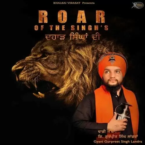 Singh Lalkarde Gyani Gurpreet Singh Landran Mp3 Download Song - Mr-Punjab