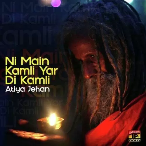 Chori Chori Tere Naal Atiya Jehan Mp3 Download Song - Mr-Punjab