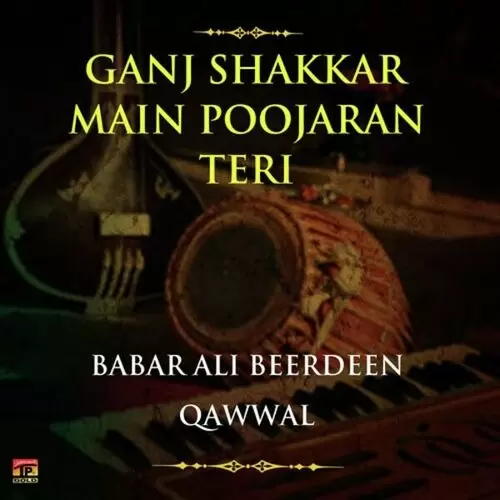 Ganj Shakkar Main Poojaran Teri Songs