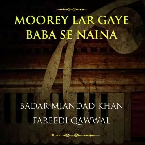 Allah Ho Allah Ho Badar Miandad Khan Fareedi Qawwal Mp3 Download Song - Mr-Punjab