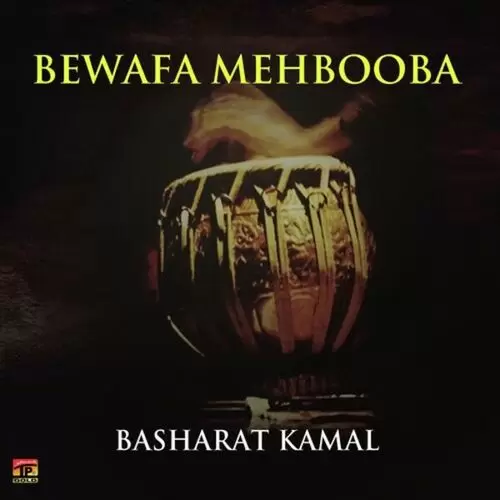 Bewafa Mehbooba Songs