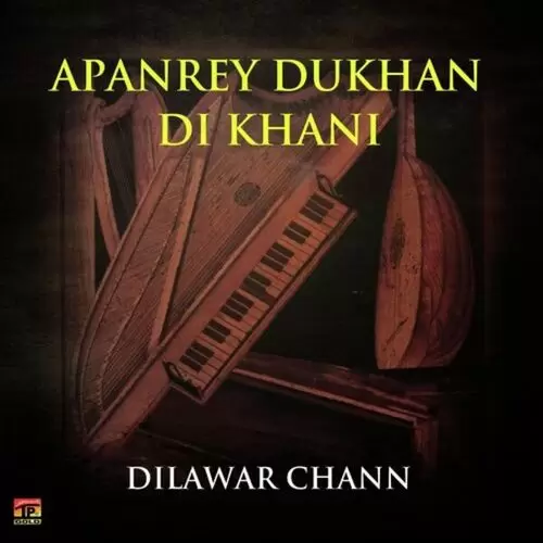 Dil Le Gaya Dilawar Chann Mp3 Download Song - Mr-Punjab