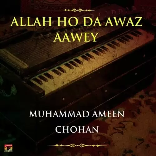 Mahi We Sanu Muhammad Ameen Chohan Mp3 Download Song - Mr-Punjab