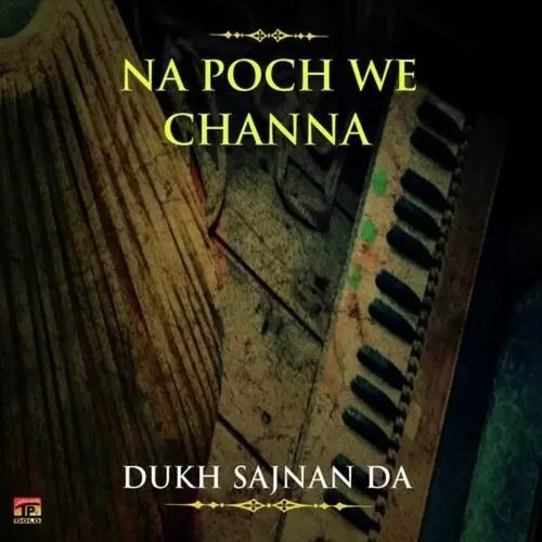 Tenu Yad Na Karan Ge Dukh Sajnan Da Mp3 Download Song - Mr-Punjab