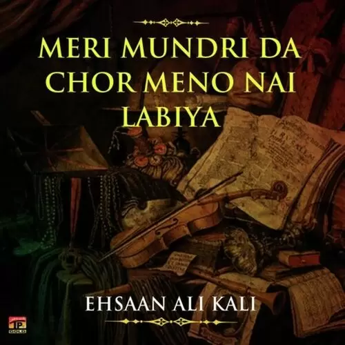 Wekho Ne Dhola Meda Ehsaan Ali Kali Mp3 Download Song - Mr-Punjab