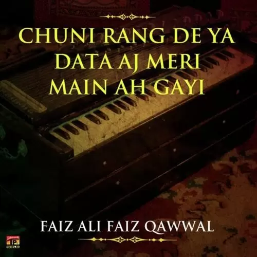 Ajh Sari Bolo Ya Fareed Faiz Ali Faiz Qawwal Mp3 Download Song - Mr-Punjab