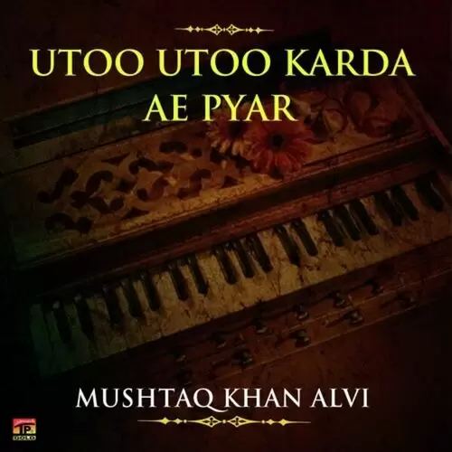 Kithe Jake Tu La Liyan Dera Mushtaq Khan Alvi Mp3 Download Song - Mr-Punjab