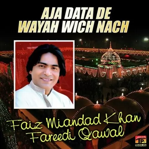 Allah Mafi Mangna Wa Faiz Miandad Khan Fareedi Qawwal Mp3 Download Song - Mr-Punjab