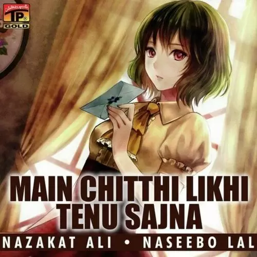 Main Chitthi Likhi Tenu Sajna Songs