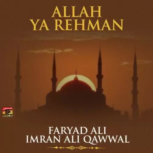 Allah Ya Rehman Faryad Ali Mp3 Download Song - Mr-Punjab