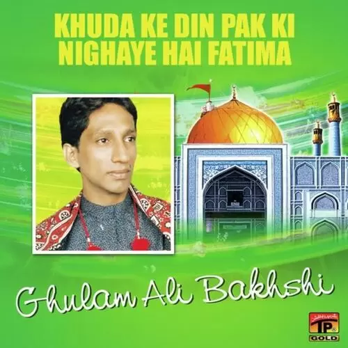 Sohni Pak Nabi Ghulam Ali Bakhshi Mp3 Download Song - Mr-Punjab