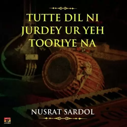 Janar Waliye Ne Kuj Sady Nusrat Sardol Mp3 Download Song - Mr-Punjab