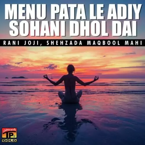 Tere Akhiyan Lakhiyan Mera Rani Joji Mp3 Download Song - Mr-Punjab