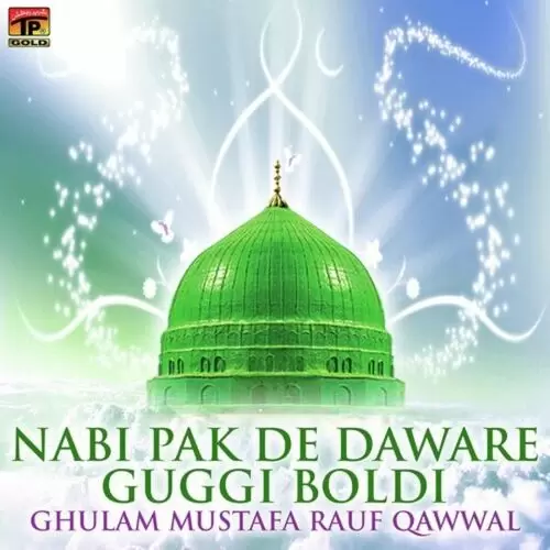 Nabi Pak De Daware Guggi Boldi Songs